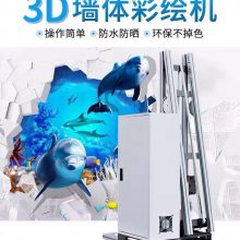 红河哈尼族彝族自治州新图达3D墙体彩绘机高清智能喷绘机大型户外室内壁画打印机自动设备
