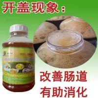 养殖用的EM菌种价格可以用于养猪养鸡养鸽子饮水拌料