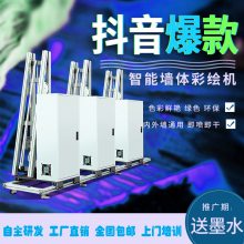 多功能墙体打印机 3d高清立体墙面彩绘机 户外大型广告墙壁喷绘机