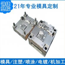 专业医疗设备美容器材塑胶件模具开发制造 塑料双色磨注塑加工