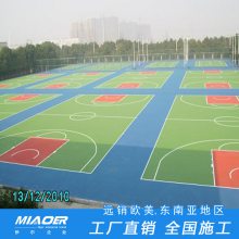透气性跑道体育施工资质环保材料