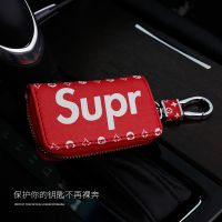 潮牌钥匙包时尚创意supreme汽车抽拉式钥匙包个性钥匙保护套男女