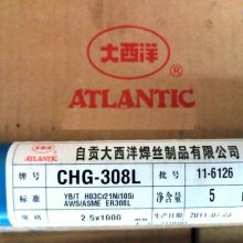 大西洋不锈钢氩弧焊丝CHG-309