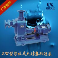 上海诚械ZW型自吸式无堵塞排污泵_水泵厂家批发价