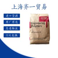 耐低温PA6/美国杜邦/ST811HS NC010 Delrin®聚甲醛树脂 耐寒 汽车部件