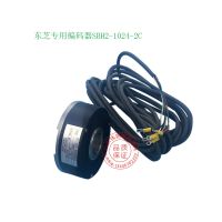 东芝电梯配件/东芝专用编码器SBH2-1024-2C/CV150 180 190专用/全新现货