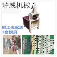 瑞威机械小型液压方管冲孔机 锌钢护栏方管冲孔机 数控管打孔机