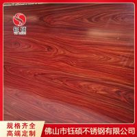 七彩不锈钢木纹板_自由纹不锈钢水箱多少钱