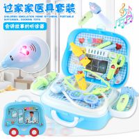 4521益智玩具 儿童过家家医生玩具 医药箱男女孩玩具 医具过家家