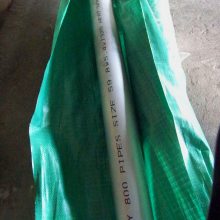 Alloy31，UNS N08031，无缝管，冷轧板，热轧板，中厚板，板材，管材，圆钢