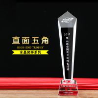 水晶奖杯价钱 深圳集团公司定做透明黑色水晶奖座表彰***员工奖品