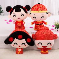 婚庆压床娃娃 结婚礼物毛绒玩具布玩偶情侣公仔 创意压床喜娃一对