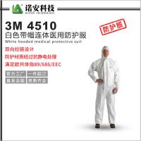 诺安供应 实验室防护服 医用一次性防护服 轻型防护服无纺布