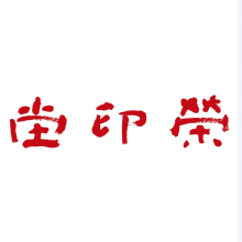 ӡ豸ӱι˾