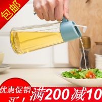 家用防漏玻璃油壶醋酱油日式自动开盖开合翻盖厨房用品装油瓶套装