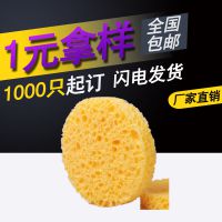 海绵厂家直销彩妆工具美容化妆带盒超细密天然木浆棉洗脸扑