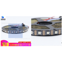 LED灯条 60灯断点续传低压5050
