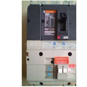 供应仿施耐德塑壳断路器NSX400f 400a/4P 高品质塑壳断路器