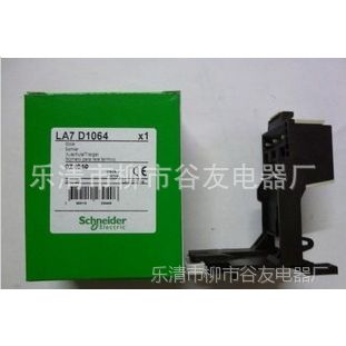 热继电器安装在哪 2_13_58488_311_209.jpg