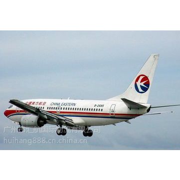 广州至旧金山空运出口代理,深圳佛山至旧金山