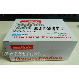 供应BNX002-01,全新原装Murata村田EMI静噪滤波器 BNX002 现货热卖