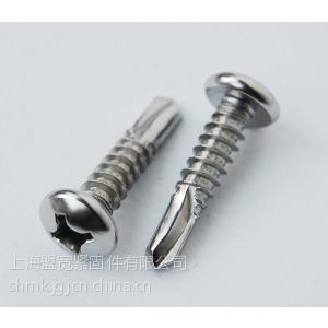 连接件用的螺丝 2_298_486_702_610.jpg