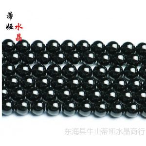 供应批发天然水晶 AAA级巴西黑玛瑙散珠半成品4-18mm圆珠