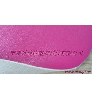 批量供应宁科琦达 阻燃 粉红色 PU人造革