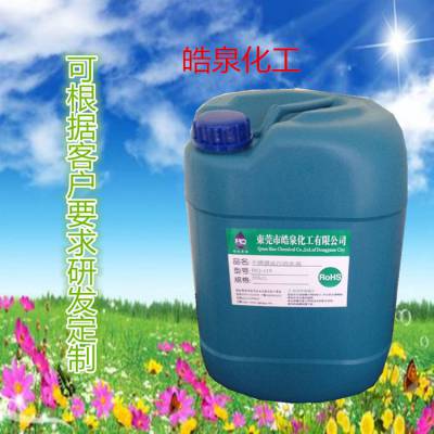 供应水泥残留物清洗剂 ,外墙砖水泥清洗剂 ,外墙玻璃污垢清洁剂