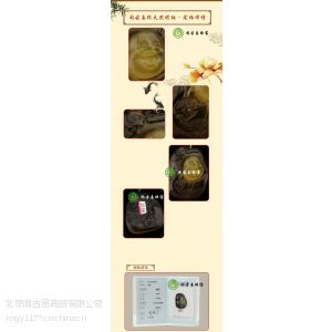 供应北京蜜蜡琥珀吊坠 北京蜜蜡吊坠弥勒佛 闽古易北京琥珀蜜蜡出售
