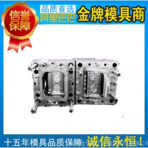 供应手机电子模具加工厂提供深圳精密注塑塑料模具制造