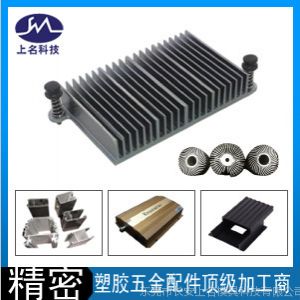 供应精密五金冲压模具制造 不锈钢金属汽车模具 东莞上名模具厂