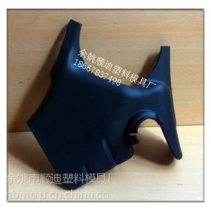 供应增强尼龙面罩定做 余姚塑料模具厂 注塑产品加工
