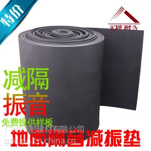 供应浮筑楼板隔音施工方法地板隔音垫