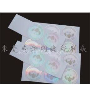 供应东莞塘厦透明标签,镭射贴纸