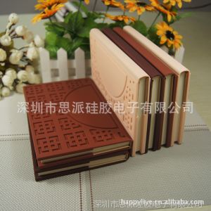供应5款笔记本热销 思派专利产品硅胶笔记本套
