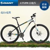 供应2015款 GIANT捷安特 ATX890山地车27速前后碟 镁合金前叉锁死山地自行车
