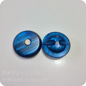 供应蓝色珠光纽扣 手缝镶钻纽扣DIY 大衣纽扣