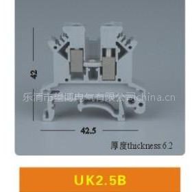 供应uk2.5b接线端子,导轨端子,接线端子台