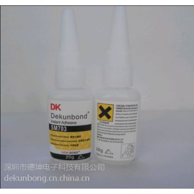 德坤703PVC粘不锈钢胶水,PVC粘磁铁胶,硅胶粘磁铁强力胶
