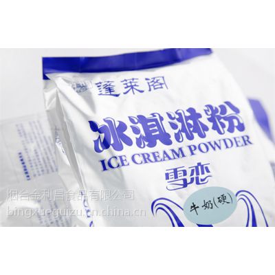 冰淇淋粉怎么做冰淇淋