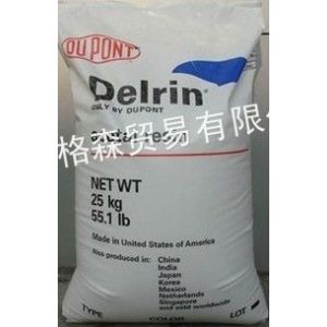 供应供应POM 100ST 注塑级 美国杜邦