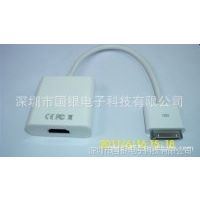 供应苹果 IPHONE4S转HDMI接口MHL线