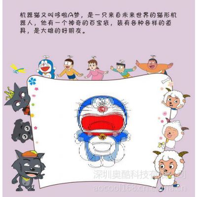 供应纸上图画能动的益智玩具书|早教益智产品