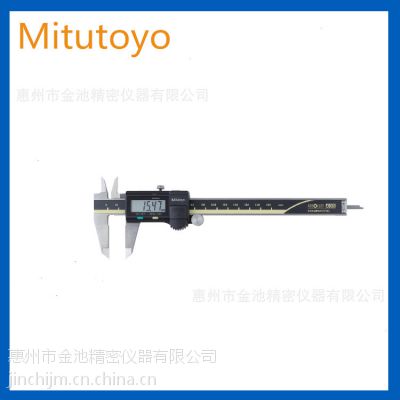【三丰代理】精密量具 电子数显卡尺500-150