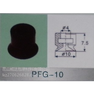 供应淮安真空吸盘/淮安玻璃吸盘PFG-10/淮安硅胶吸盘