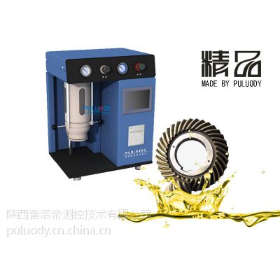 普洛帝PULUODY油液污染度分析仪PLD-0201
