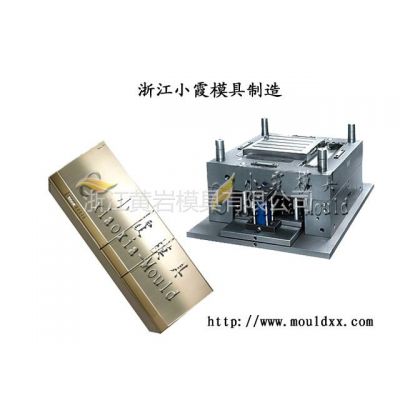 供应冰箱塑胶模具精密加工,冰箱塑料模具