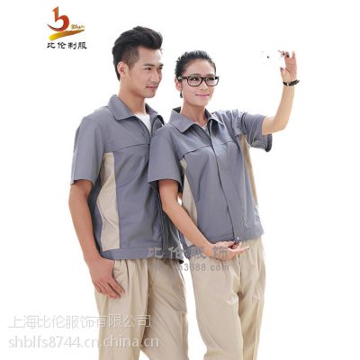 供应工作服 夏天工作服定做 订做工服 订做工装 夏天男士服装 夏装