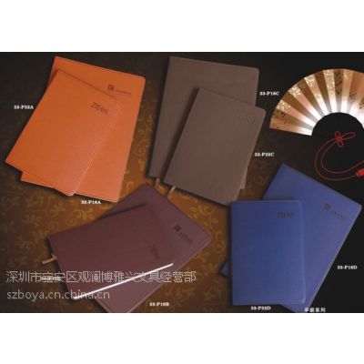 供应深圳定做A5平装笔记本的厂家、定做平装笔记本印公司名上午厂家